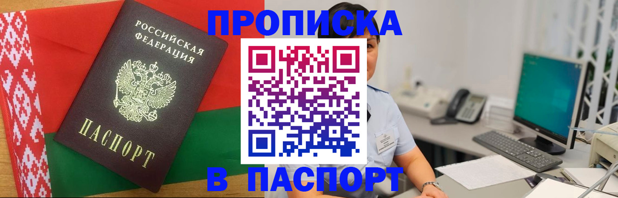 где прописаться в Нижних Сергах