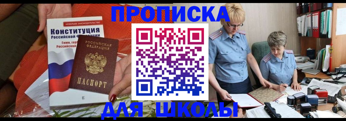 временная регистрация законно в Нижних Сергах