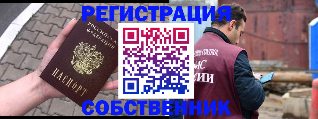 прописка для школы в Нижних Сергах