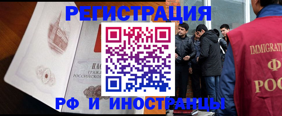 прописка ребенка в Нижних Сергах